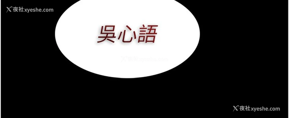47P - 痴汉成瘾
