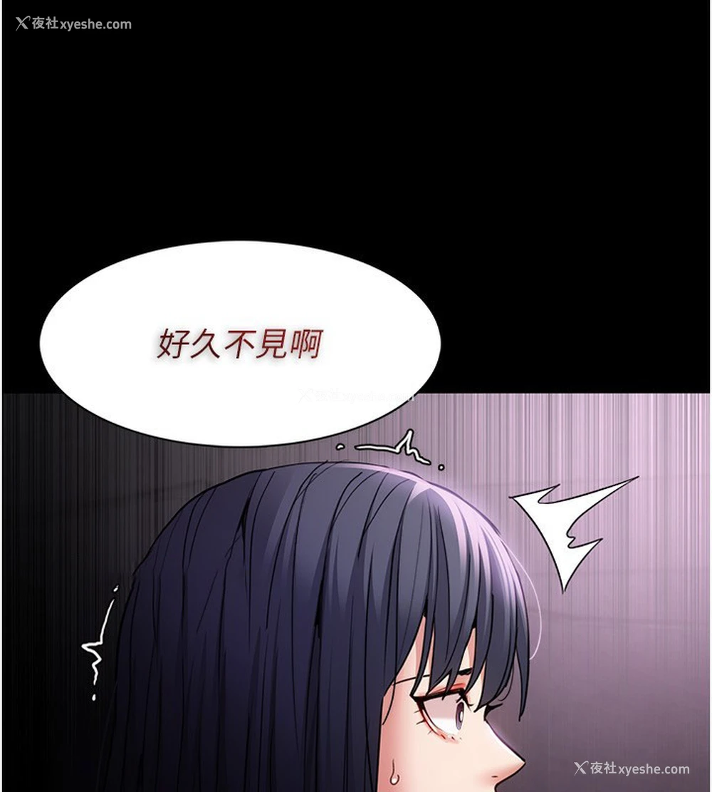 48P - 痴汉成瘾