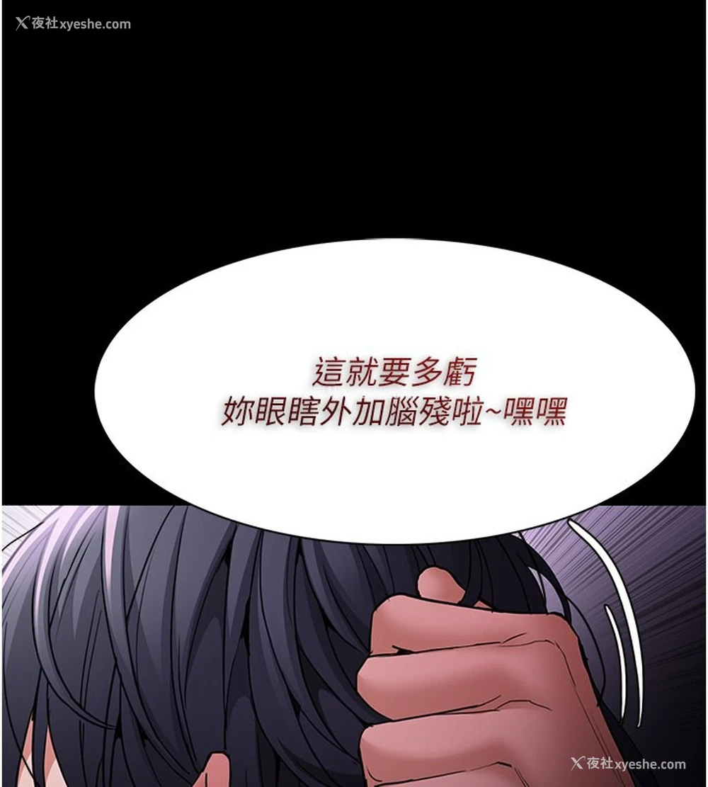 57P - 痴汉成瘾