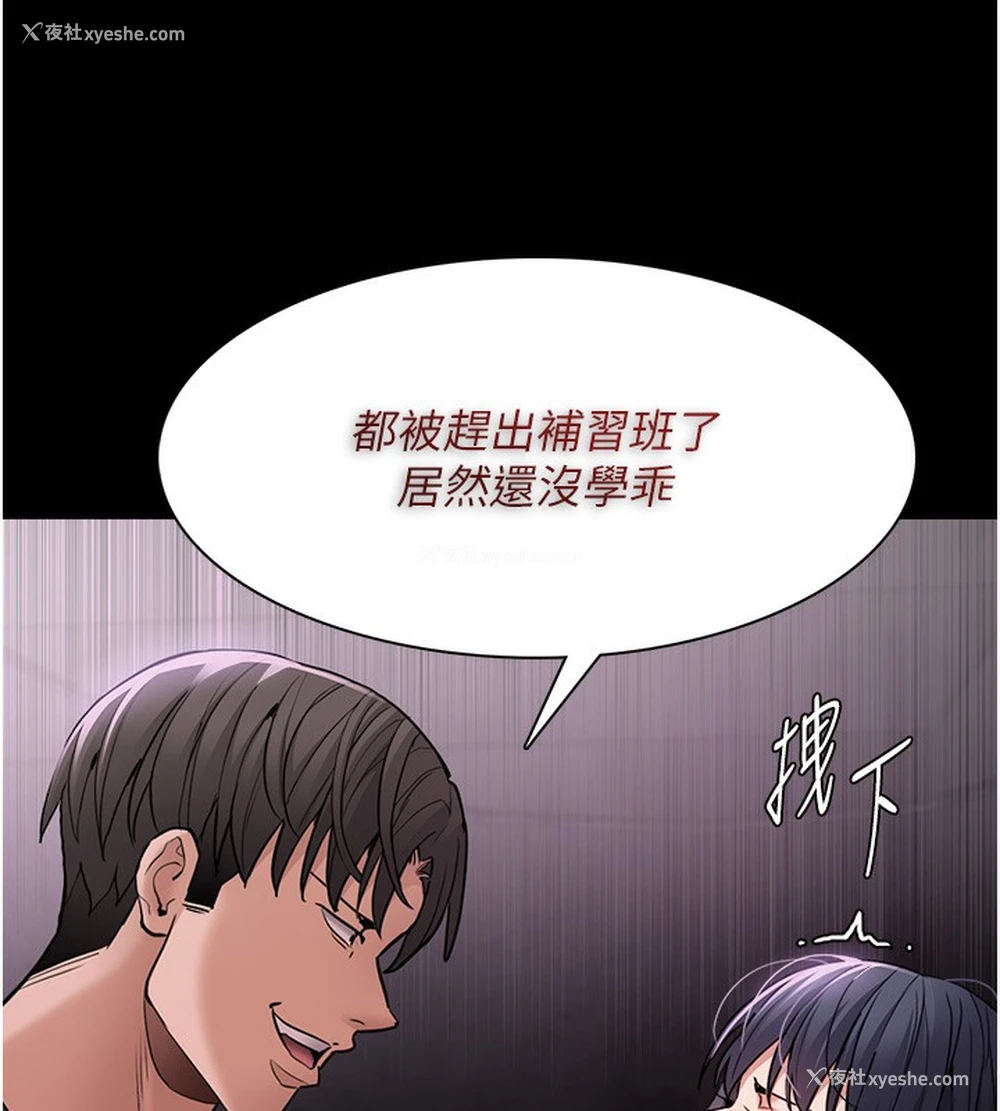 59P - 痴汉成瘾