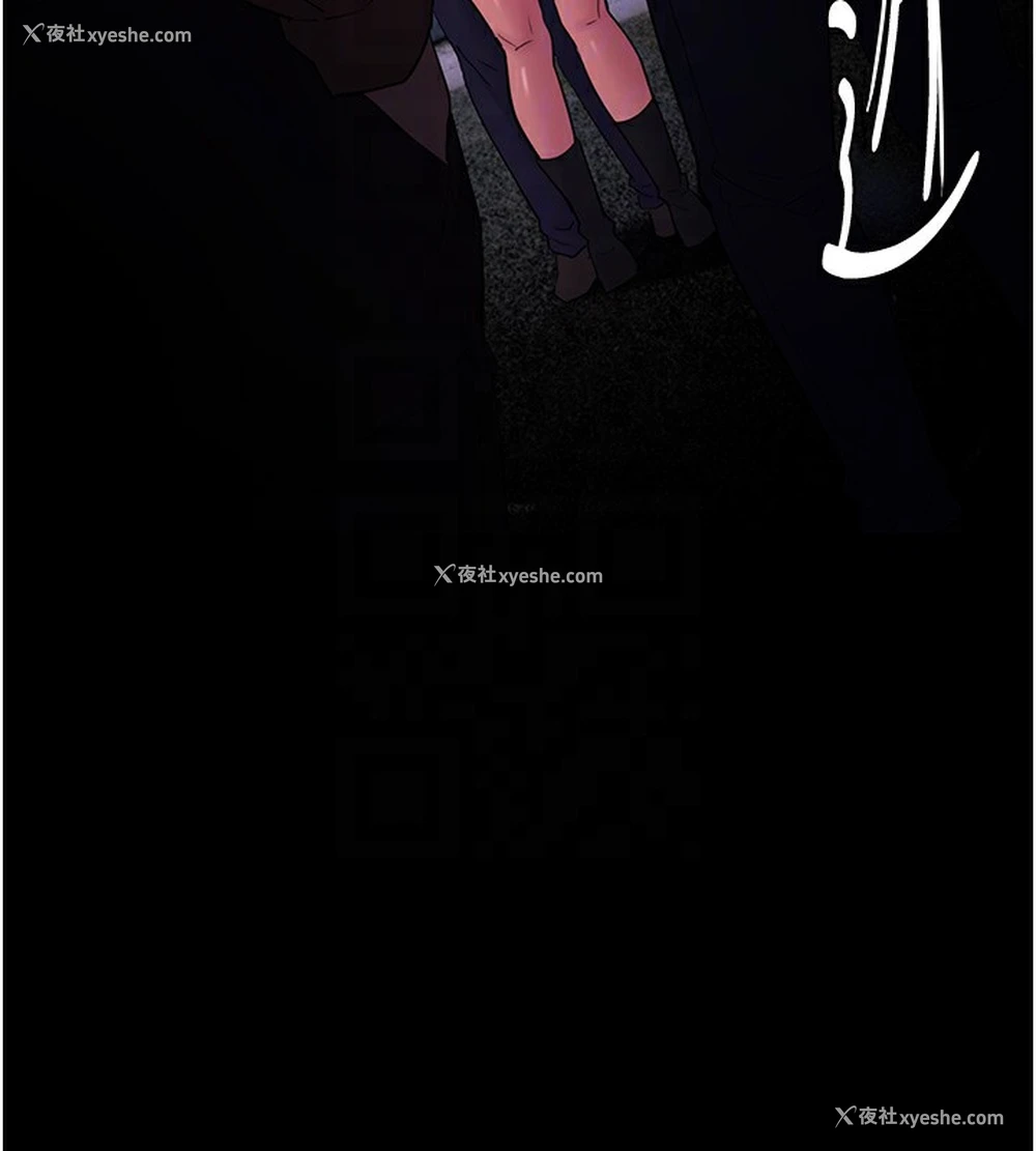 69P - 痴汉成瘾