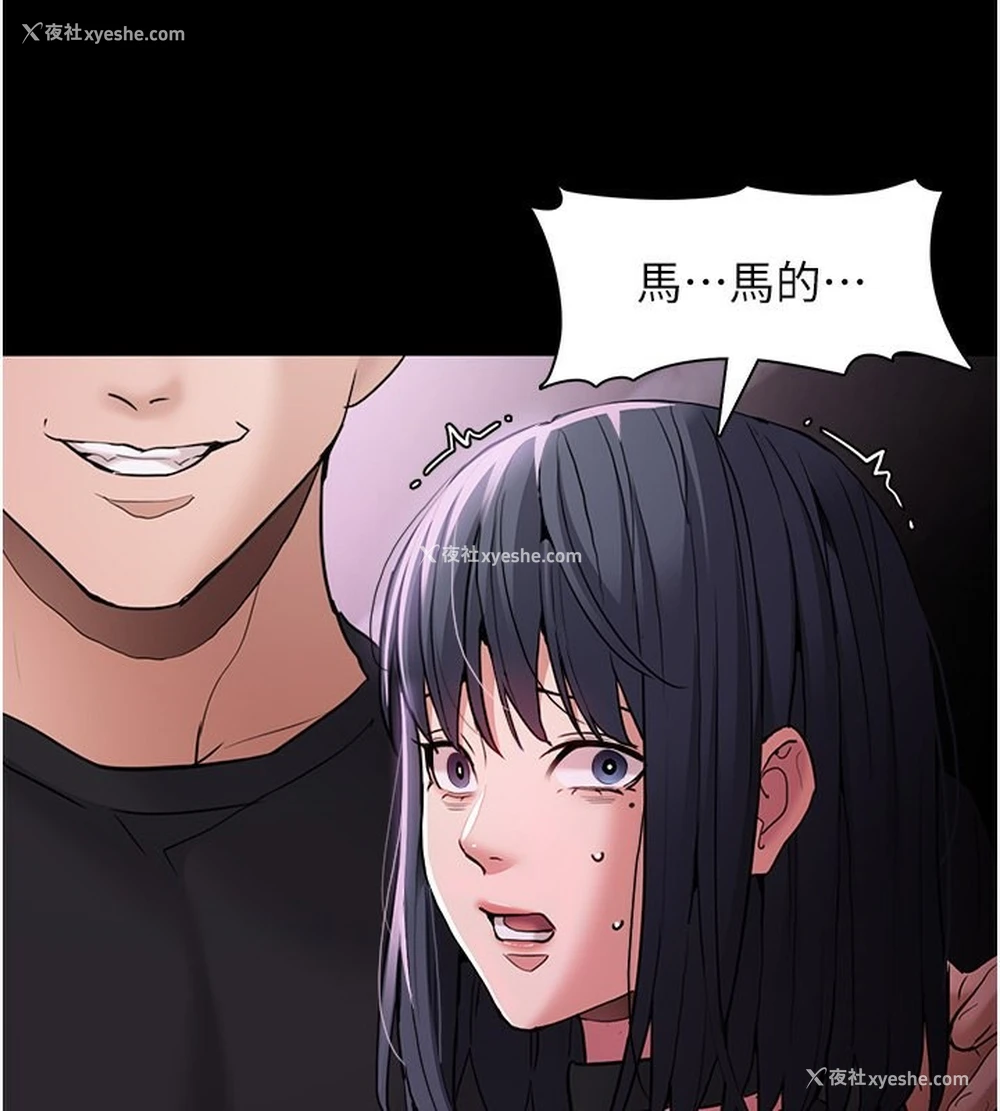 70P - 痴汉成瘾