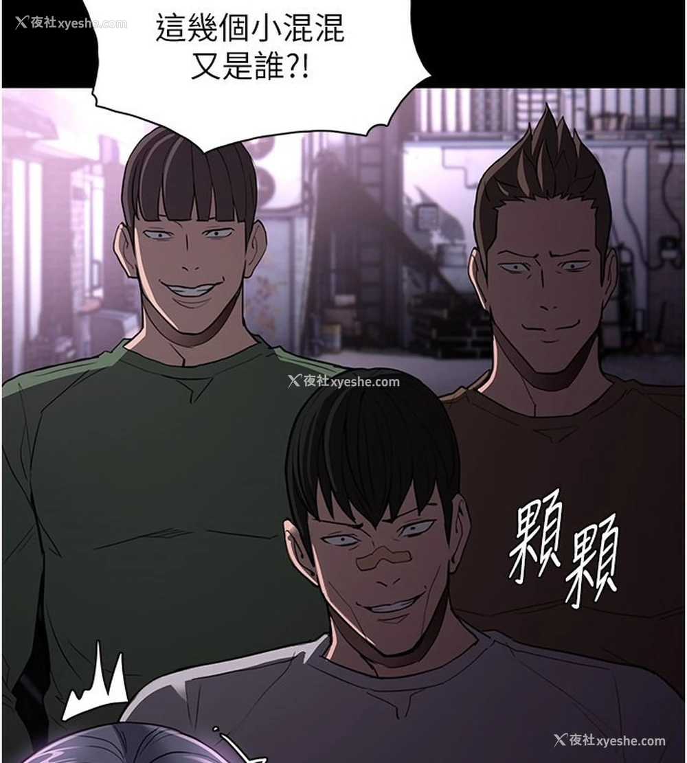 72P - 痴汉成瘾