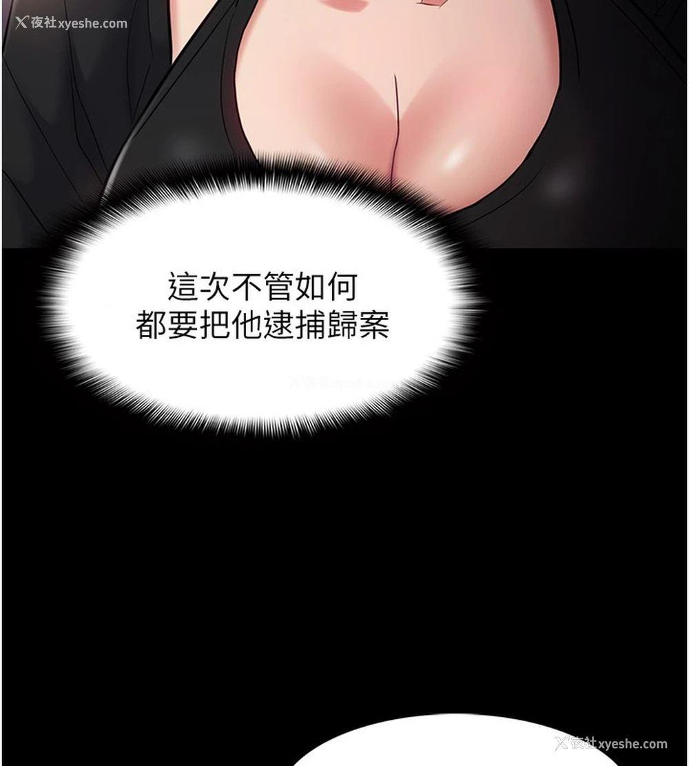 7P - 痴汉成瘾
