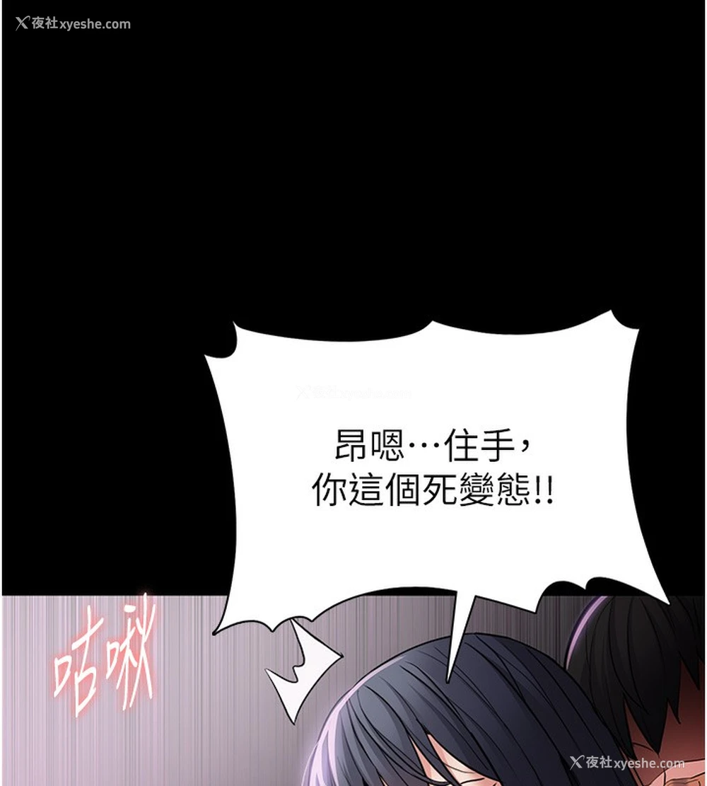 92P - 痴汉成瘾