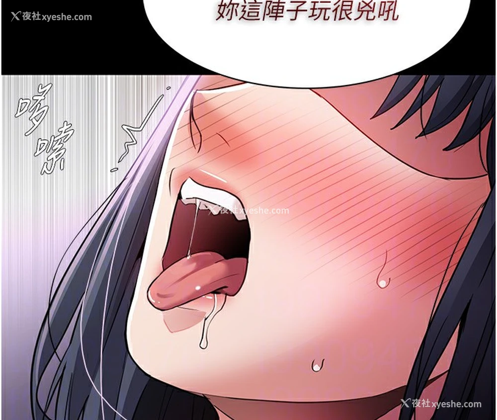 99P - 痴汉成瘾