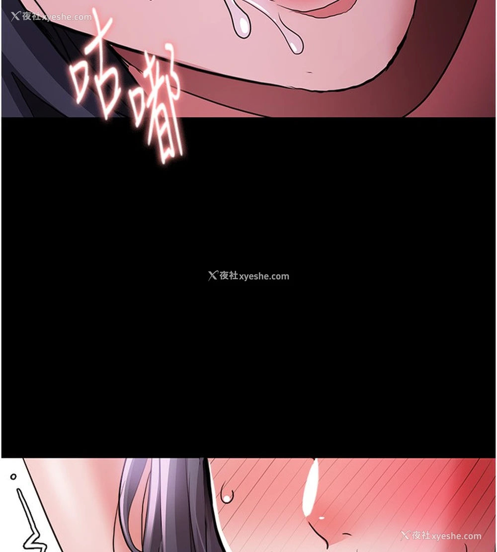 101P - 痴汉成瘾