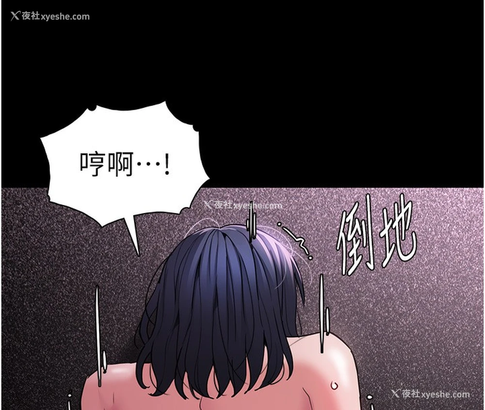 102P - 痴汉成瘾