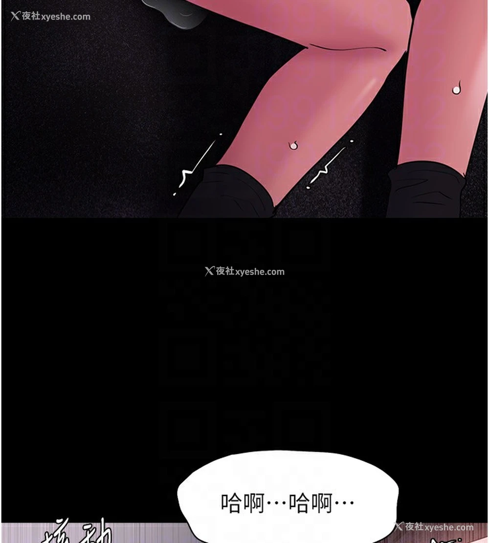 104P - 痴汉成瘾