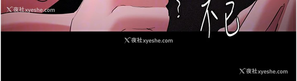 106P - 痴汉成瘾