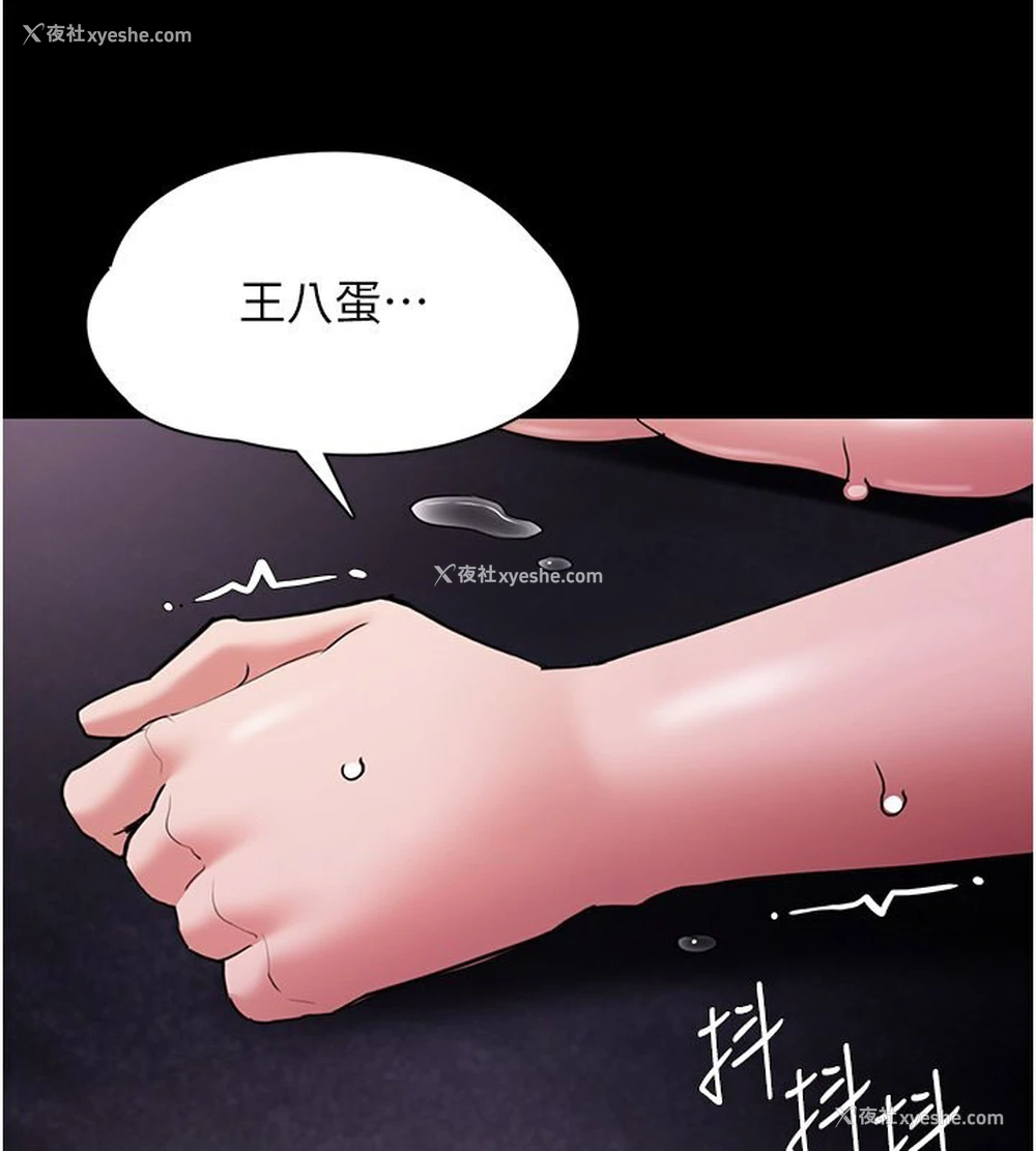 107P - 痴汉成瘾