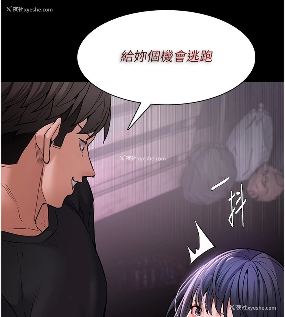 115P - 痴汉成瘾