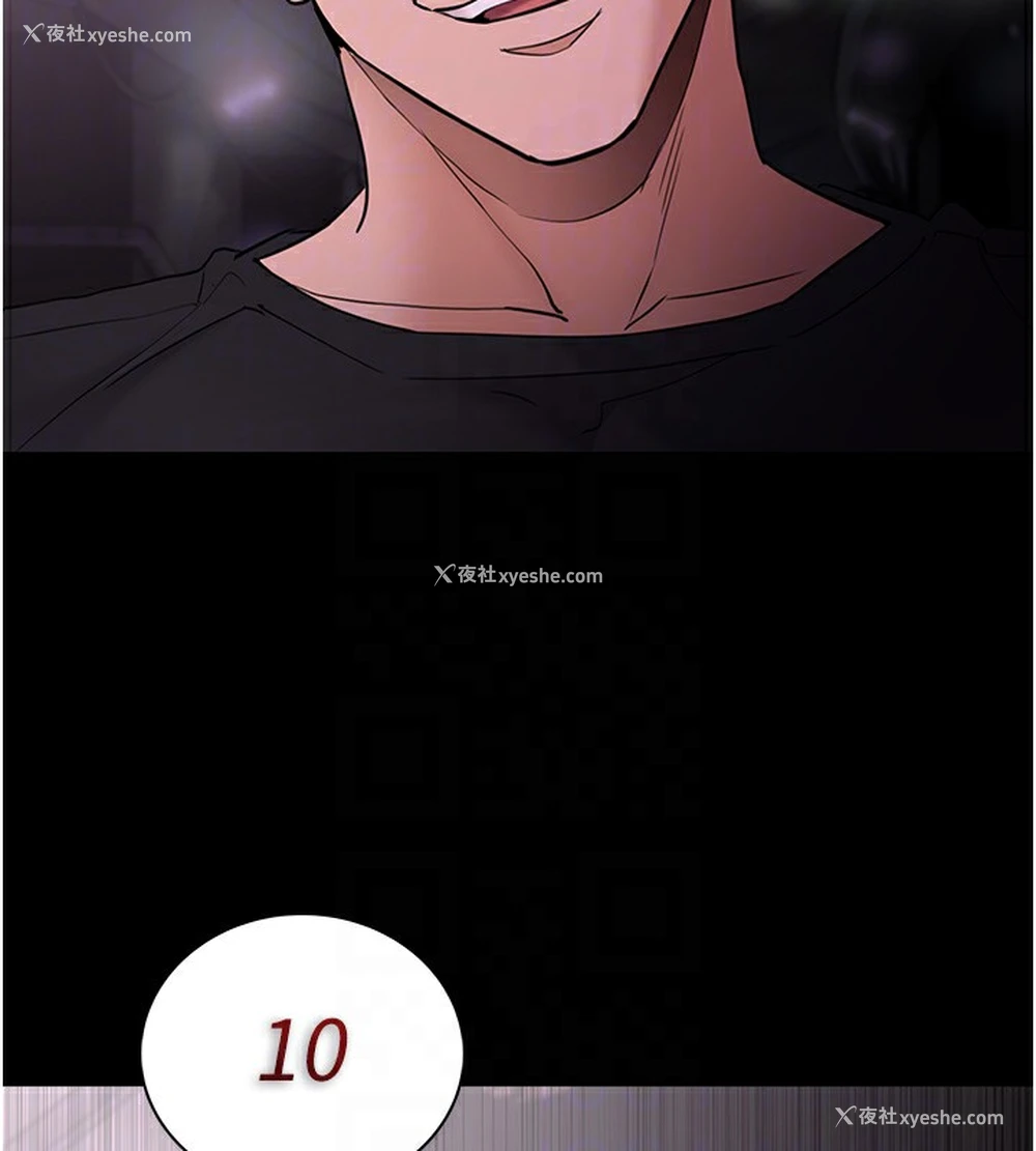 119P - 痴汉成瘾