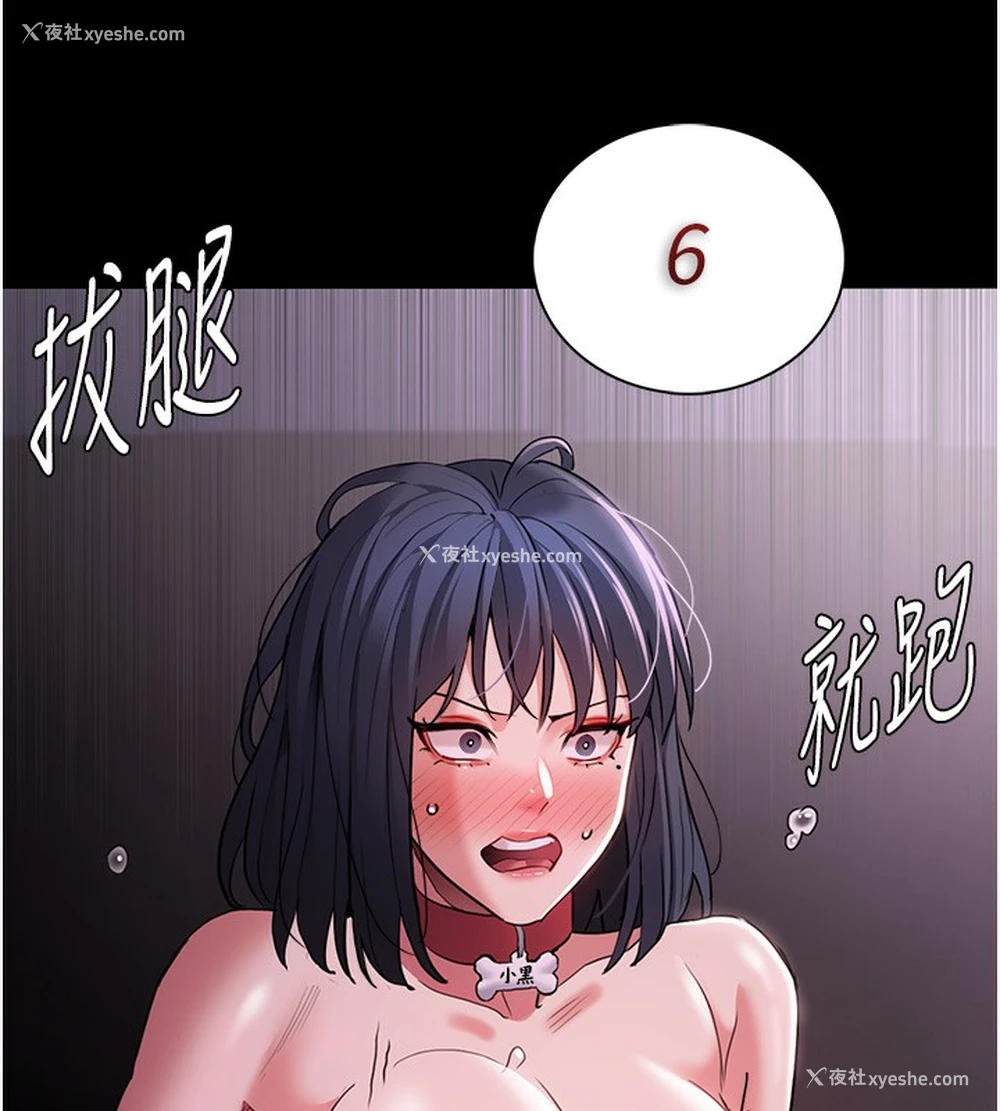 127P - 痴汉成瘾