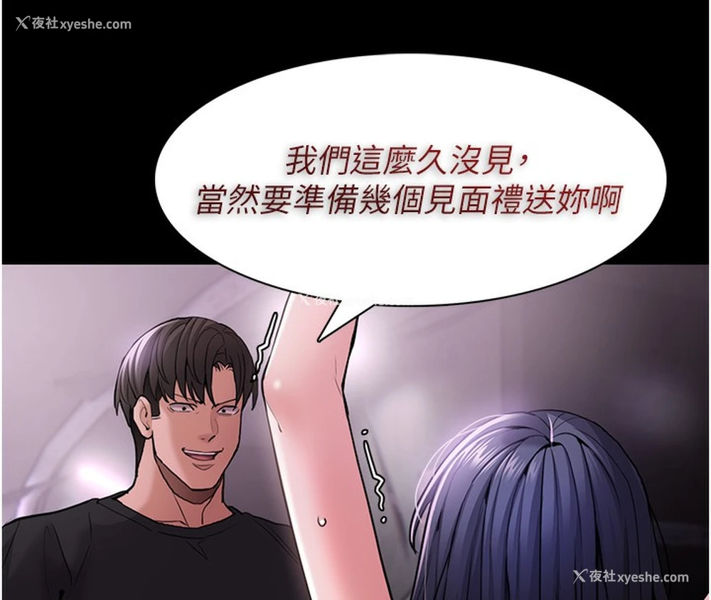 13P - 痴汉成瘾