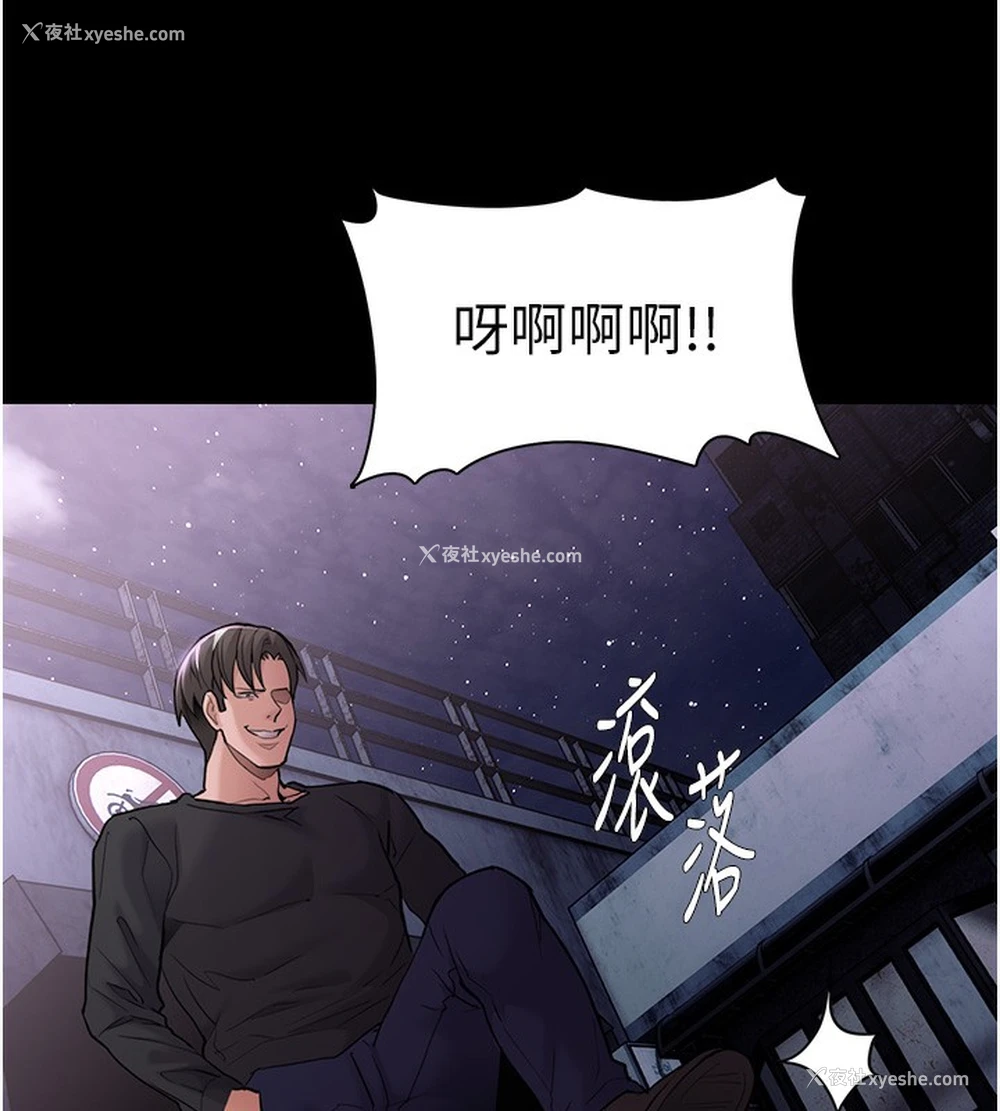 139P - 痴汉成瘾
