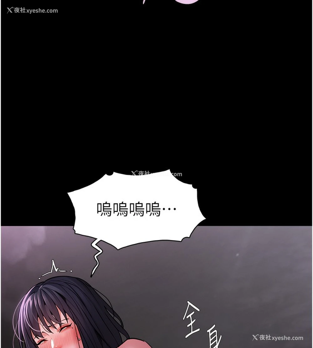 141P - 痴汉成瘾
