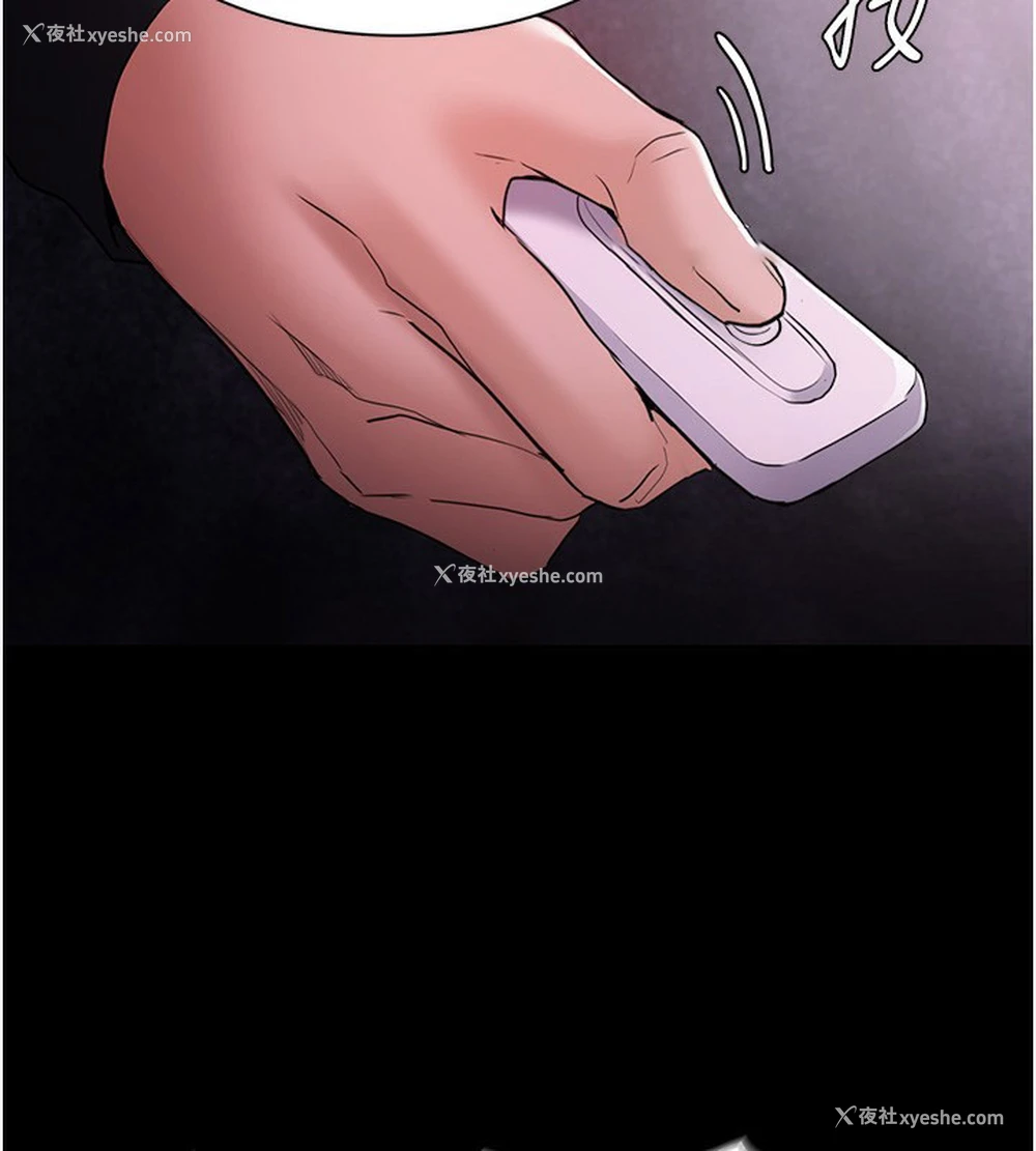 15P - 痴汉成瘾