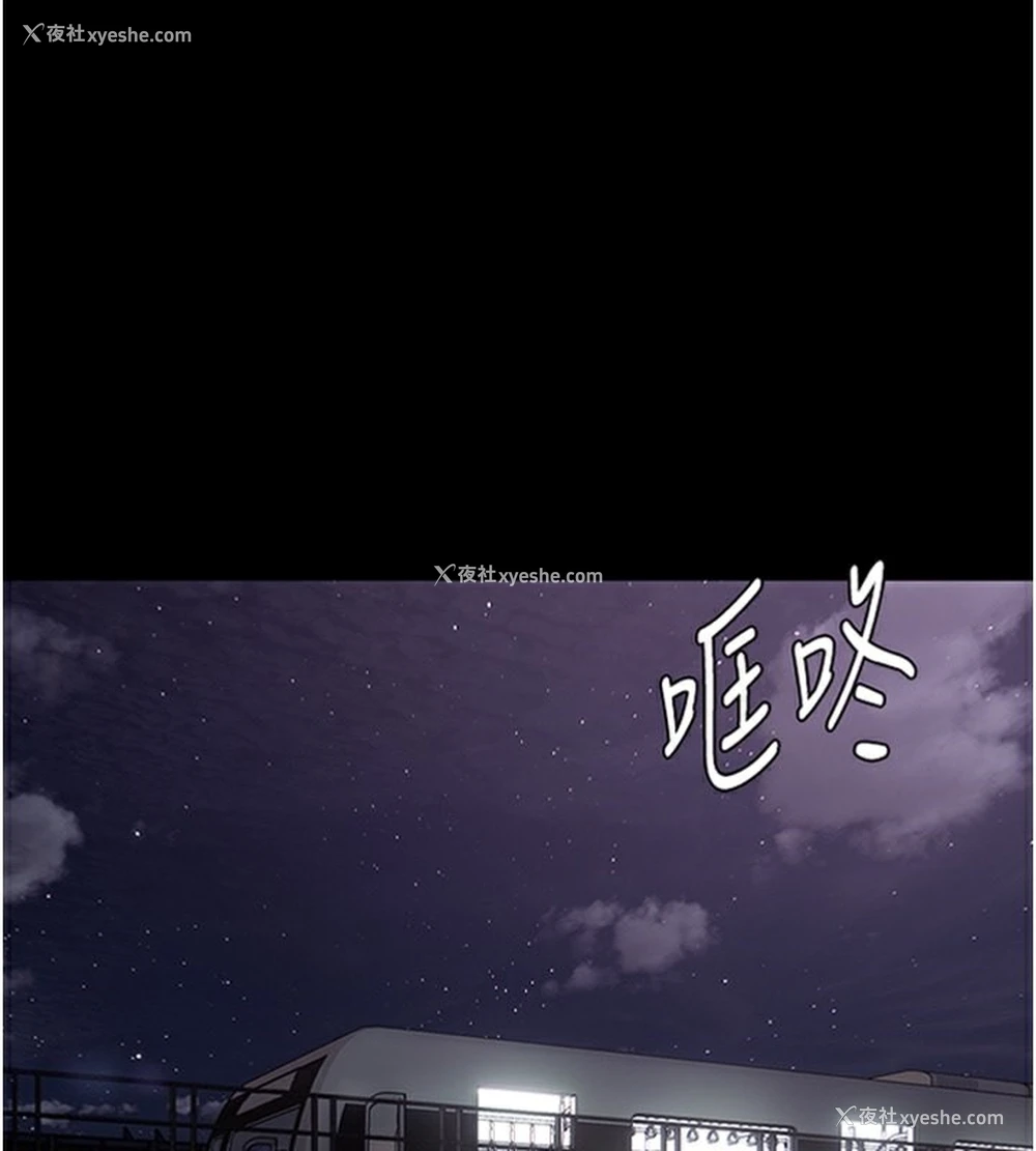 1P - 痴汉成瘾