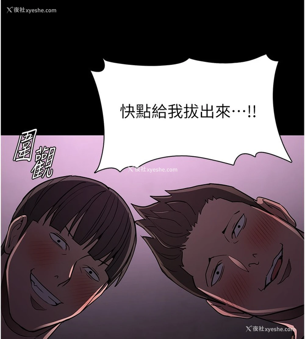 21P - 痴汉成瘾