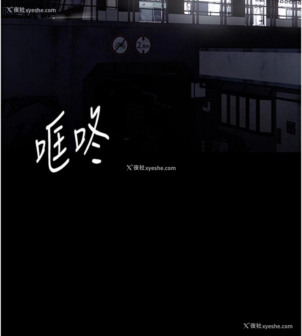 2P - 痴汉成瘾