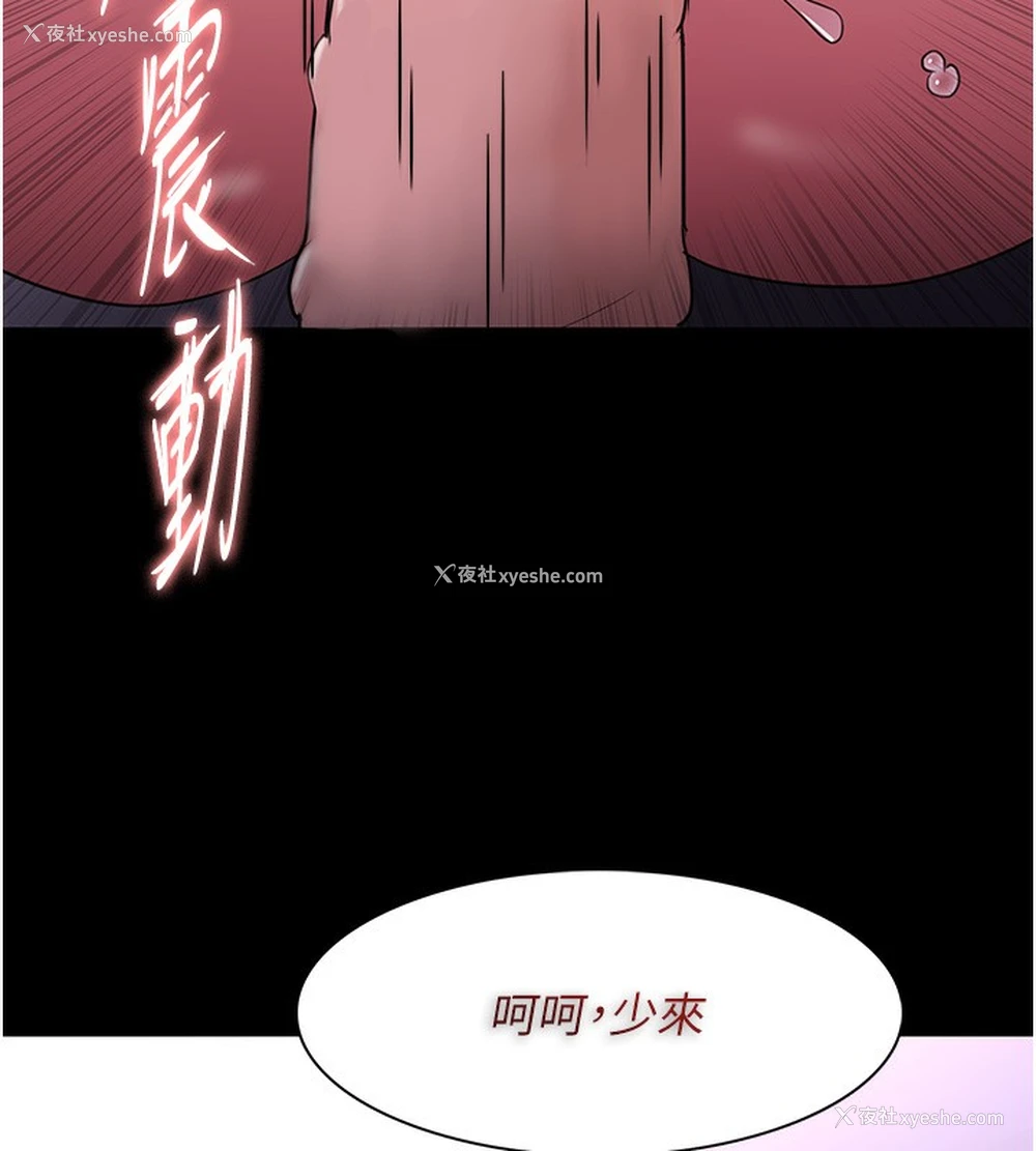 30P - 痴汉成瘾