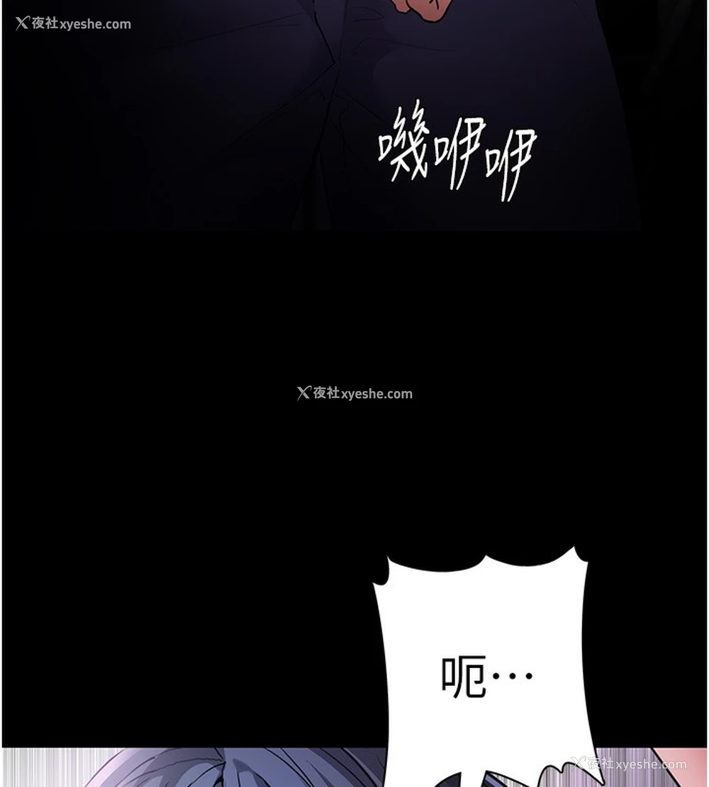 36P - 痴汉成瘾