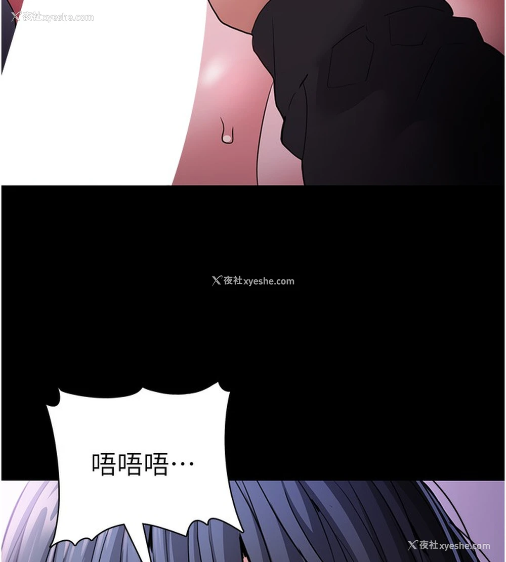 38P - 痴汉成瘾
