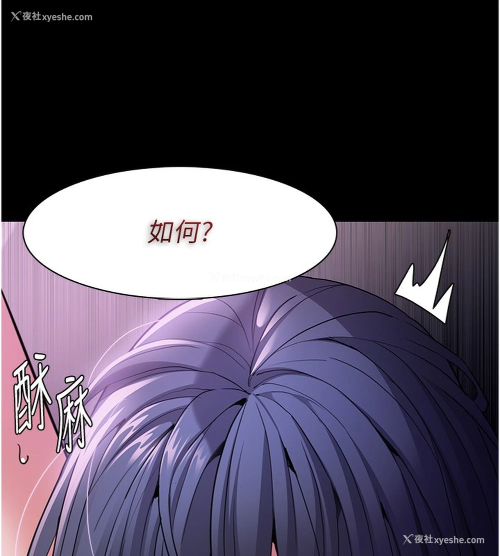 43P - 痴汉成瘾