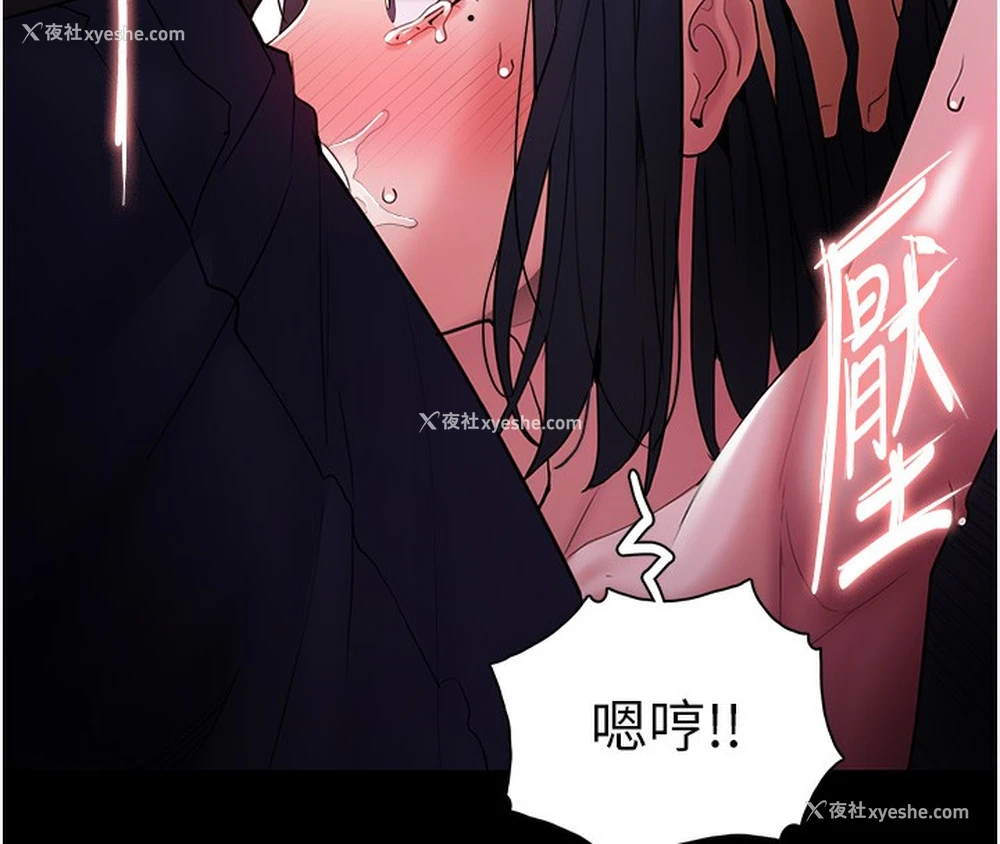46P - 痴汉成瘾