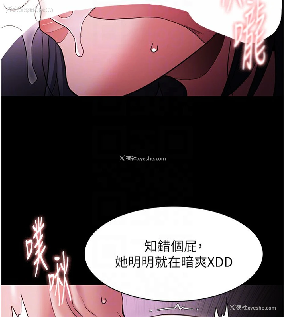 47P - 痴汉成瘾