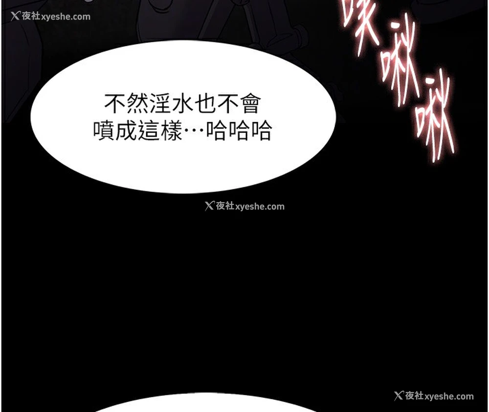 49P - 痴汉成瘾