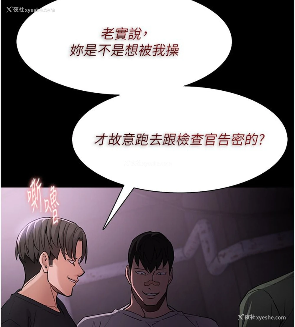 50P - 痴汉成瘾
