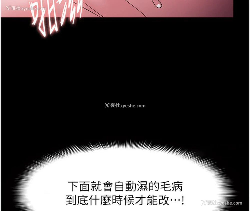 60P - 痴汉成瘾