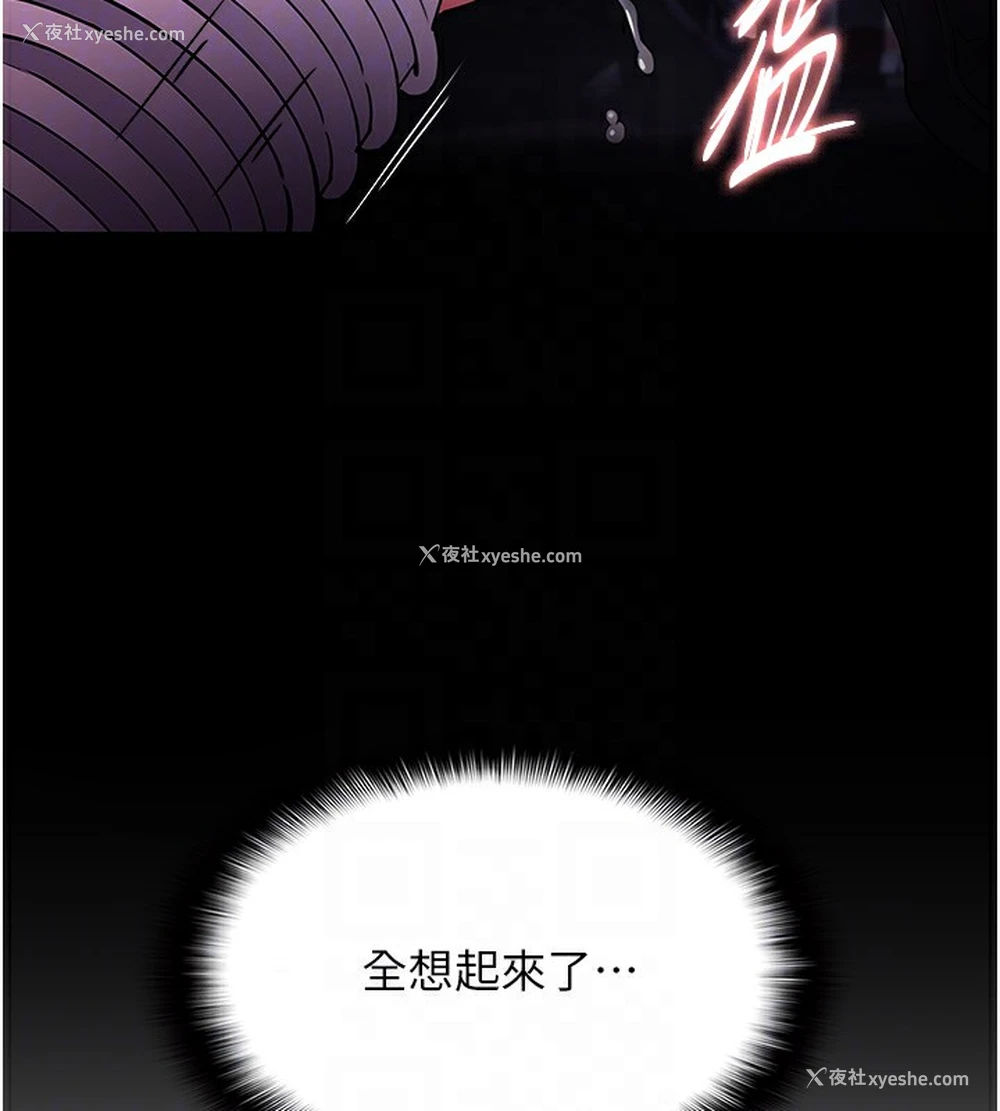 62P - 痴汉成瘾