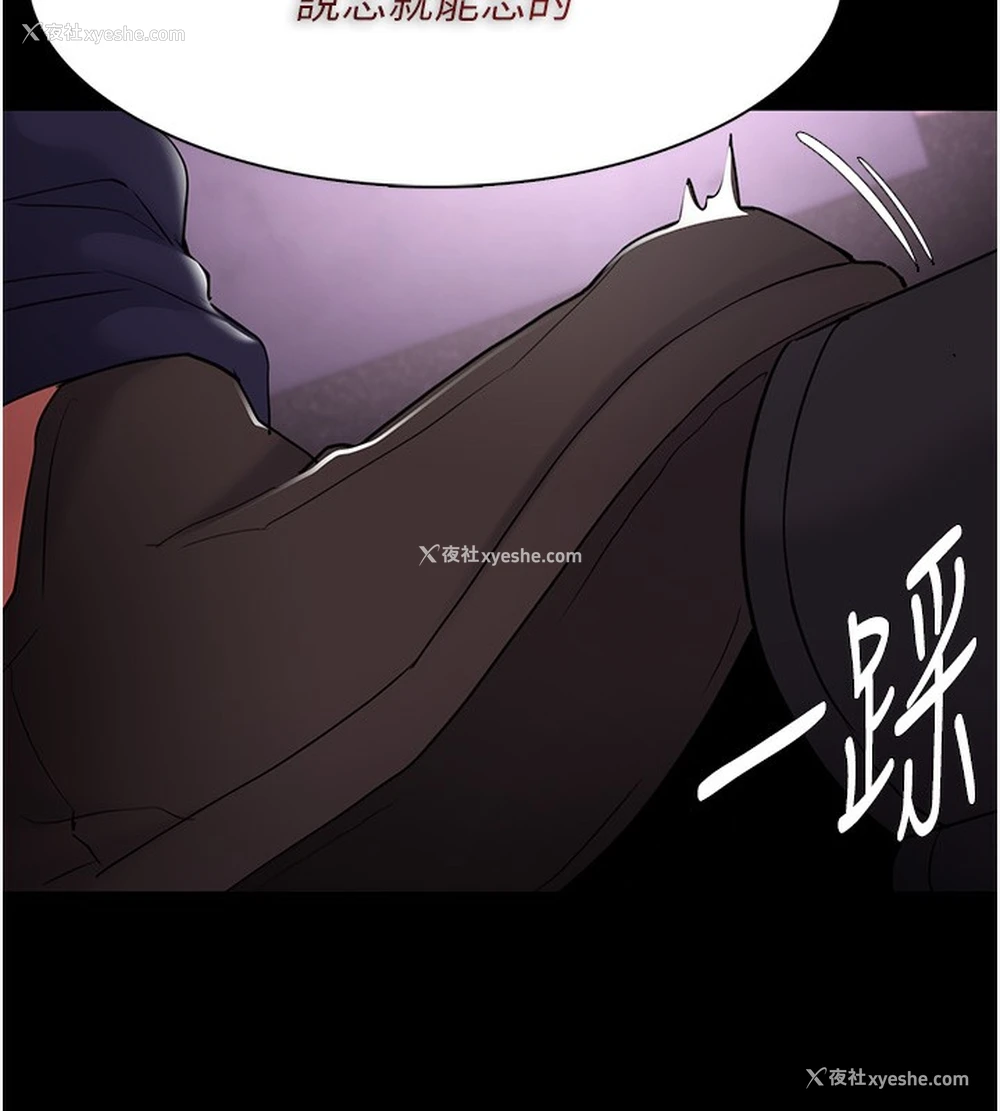 80P - 痴汉成瘾