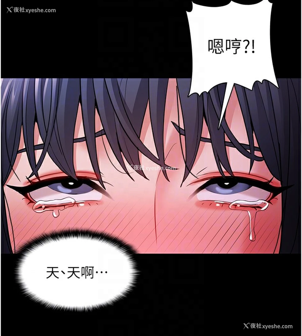 83P - 痴汉成瘾