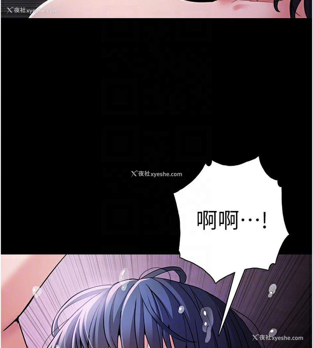 89P - 痴汉成瘾