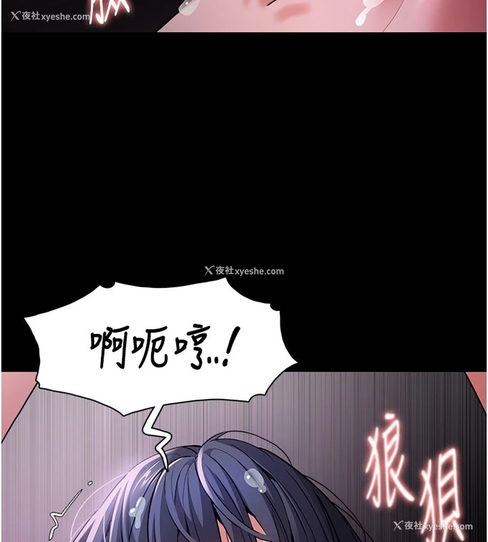 93P - 痴汉成瘾