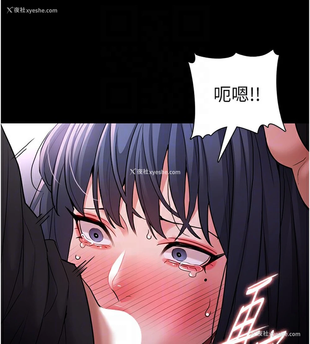 96P - 痴汉成瘾