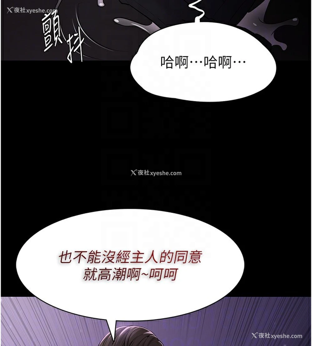 101P - 痴汉成瘾