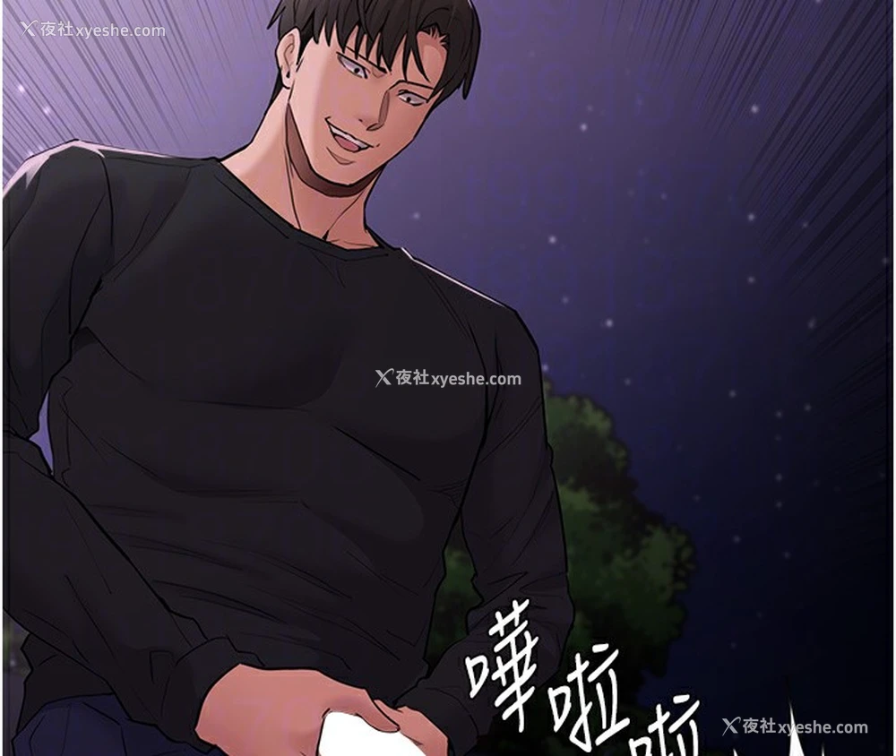 102P - 痴汉成瘾
