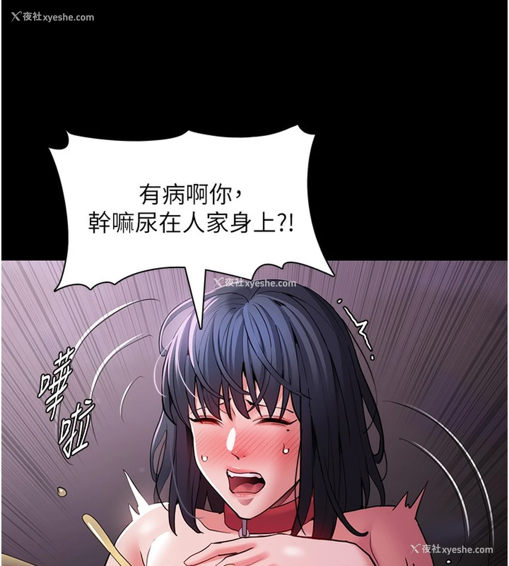 104P - 痴汉成瘾