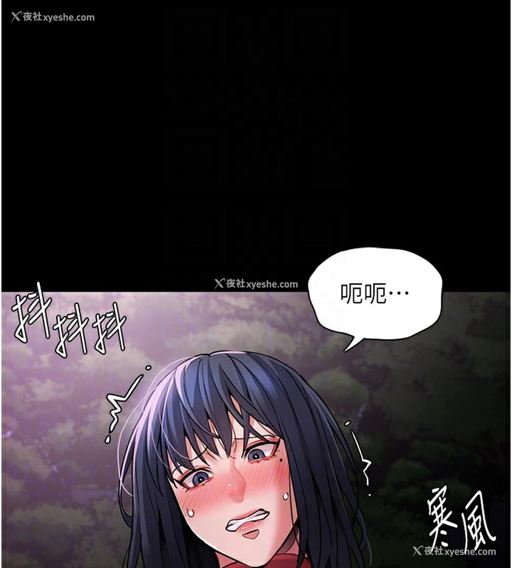 115P - 痴汉成瘾