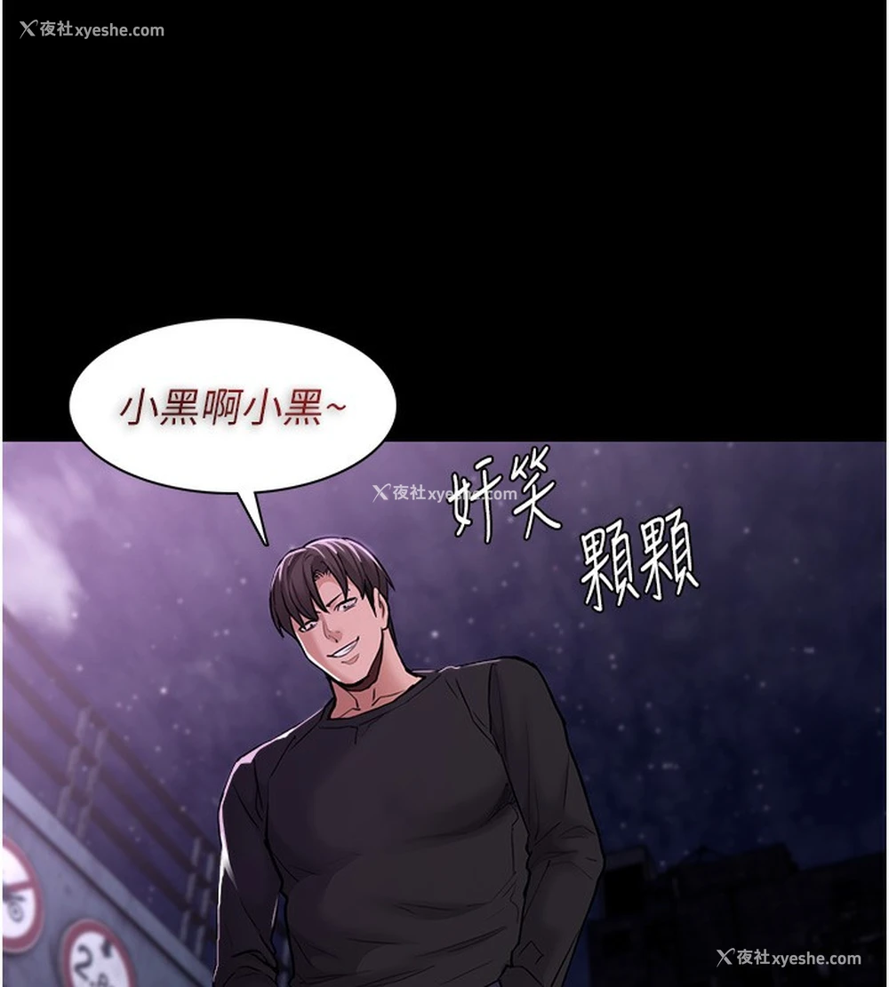 11P - 痴汉成瘾