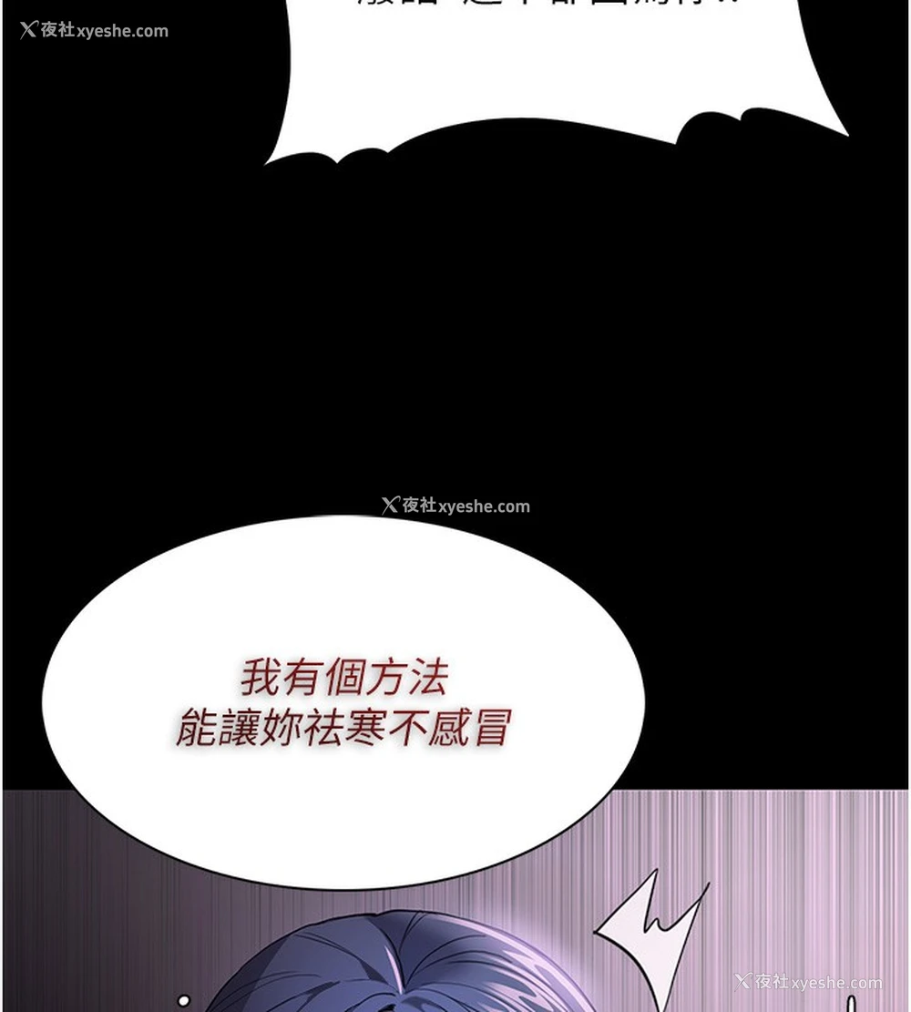 120P - 痴汉成瘾
