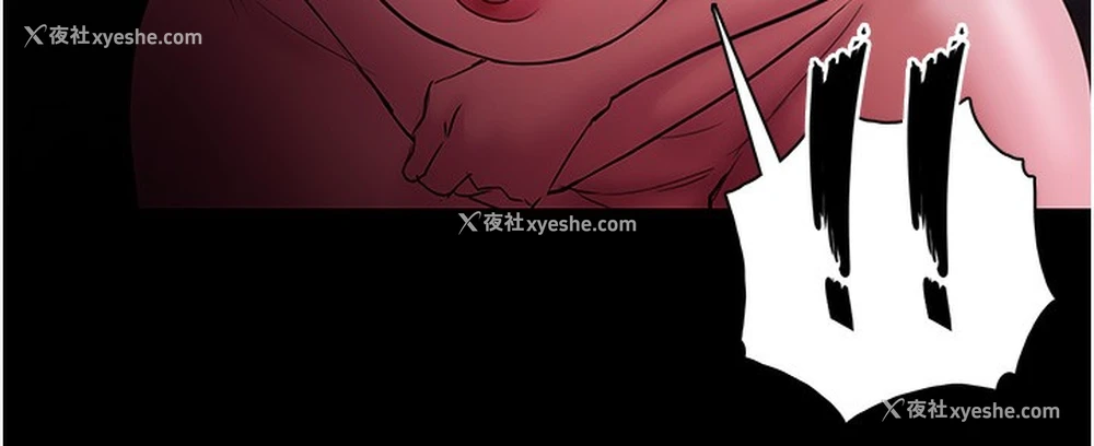 122P - 痴汉成瘾