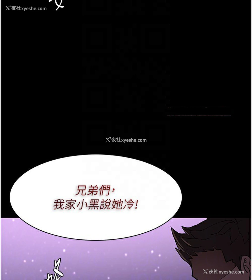 125P - 痴汉成瘾