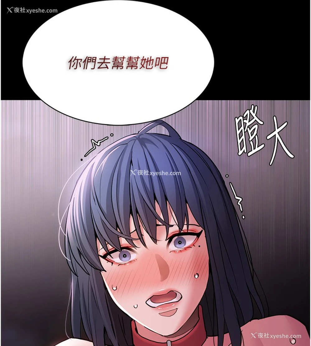 128P - 痴汉成瘾