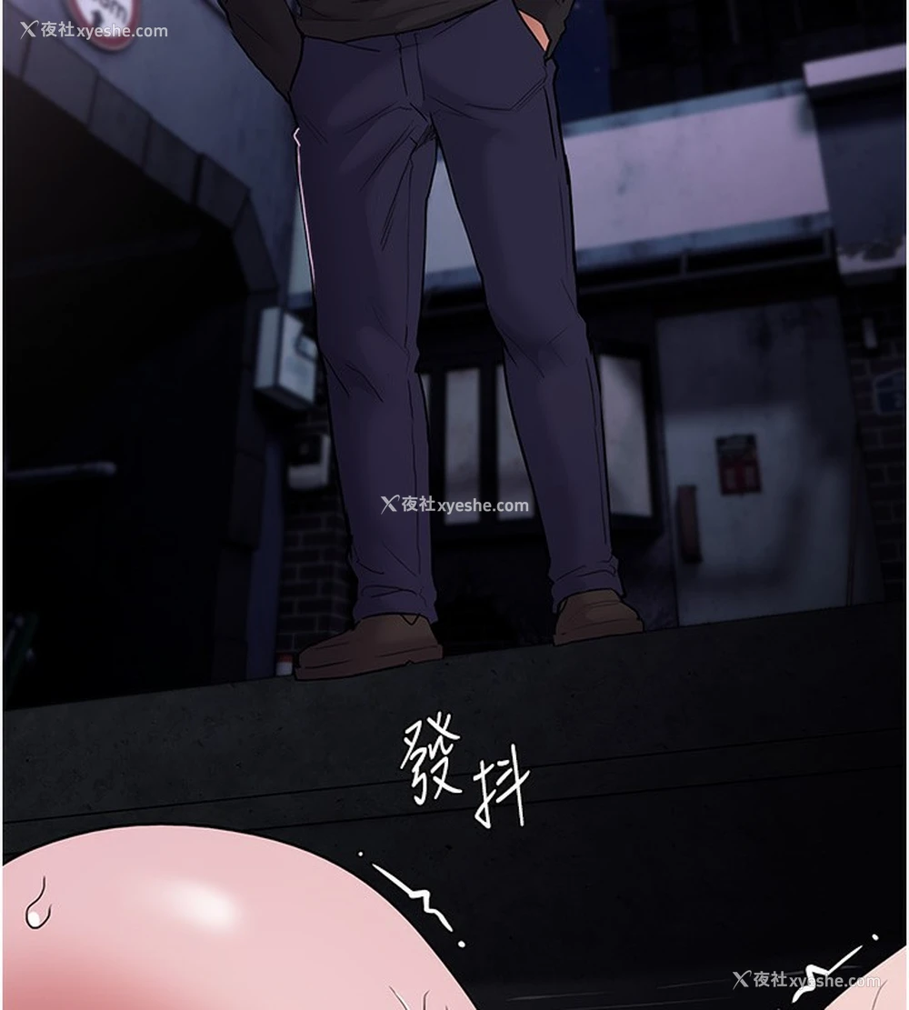 12P - 痴汉成瘾